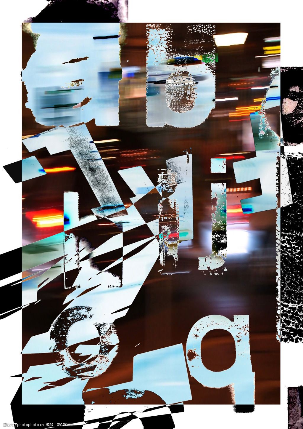 位图psd拼接文字英文免费素材