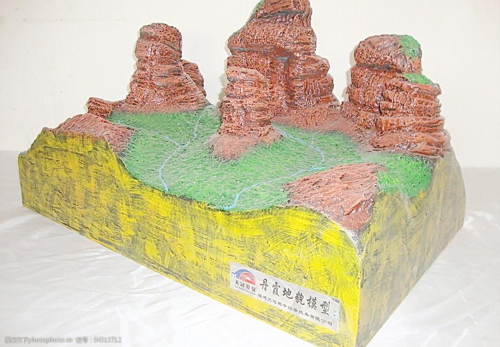 丹霞山地貌图片