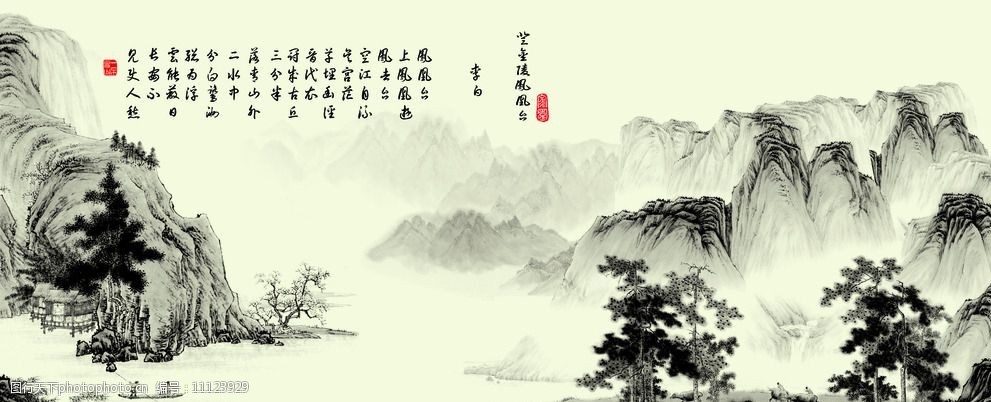 李白山水詩詞圖片