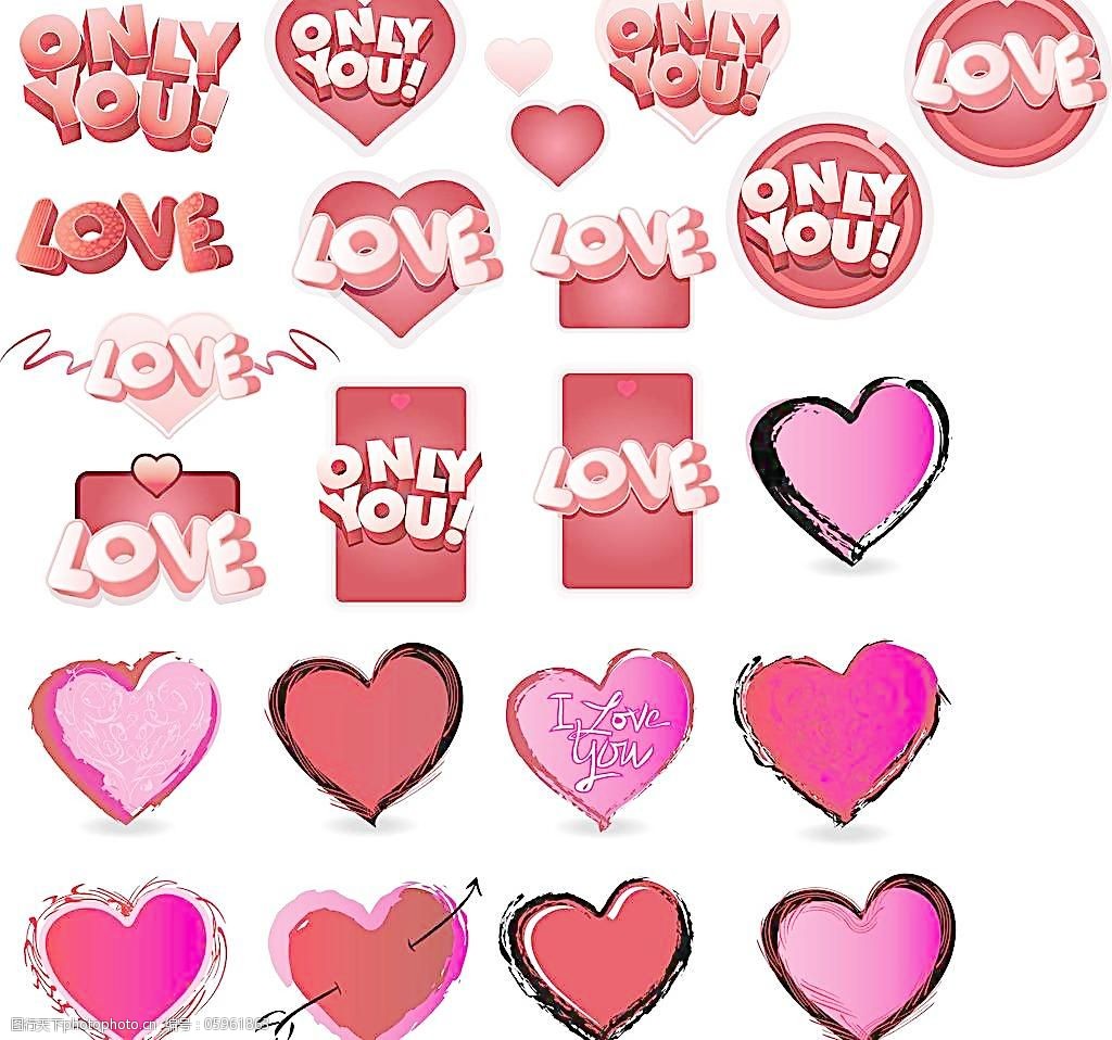 爱心涂鸦爱心图标图片