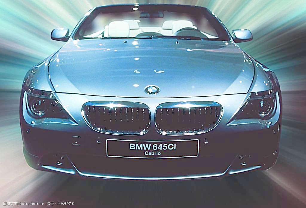 名车bmw645ci图片图片 图行天下素材网