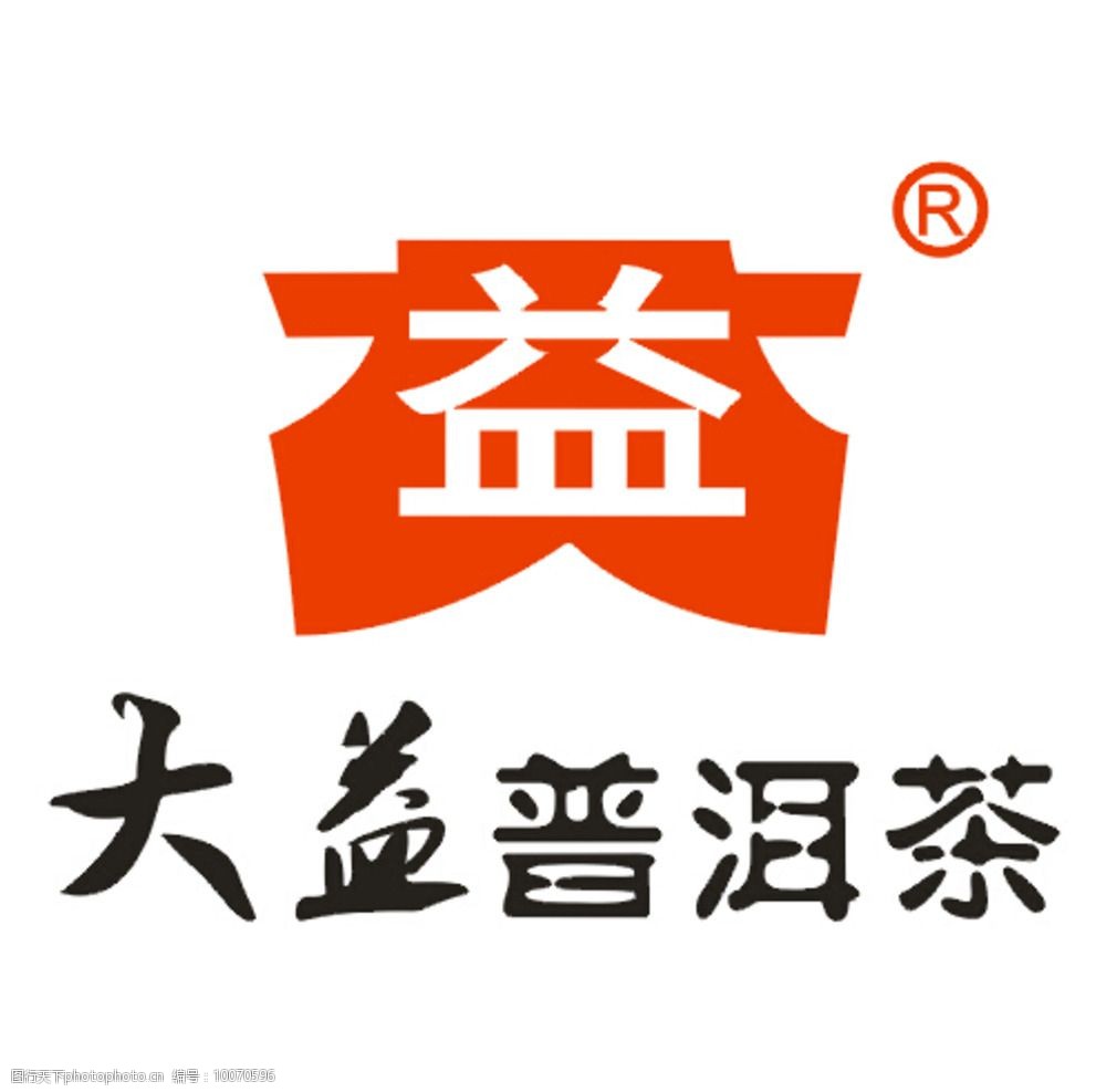 大益茶logo高清图片