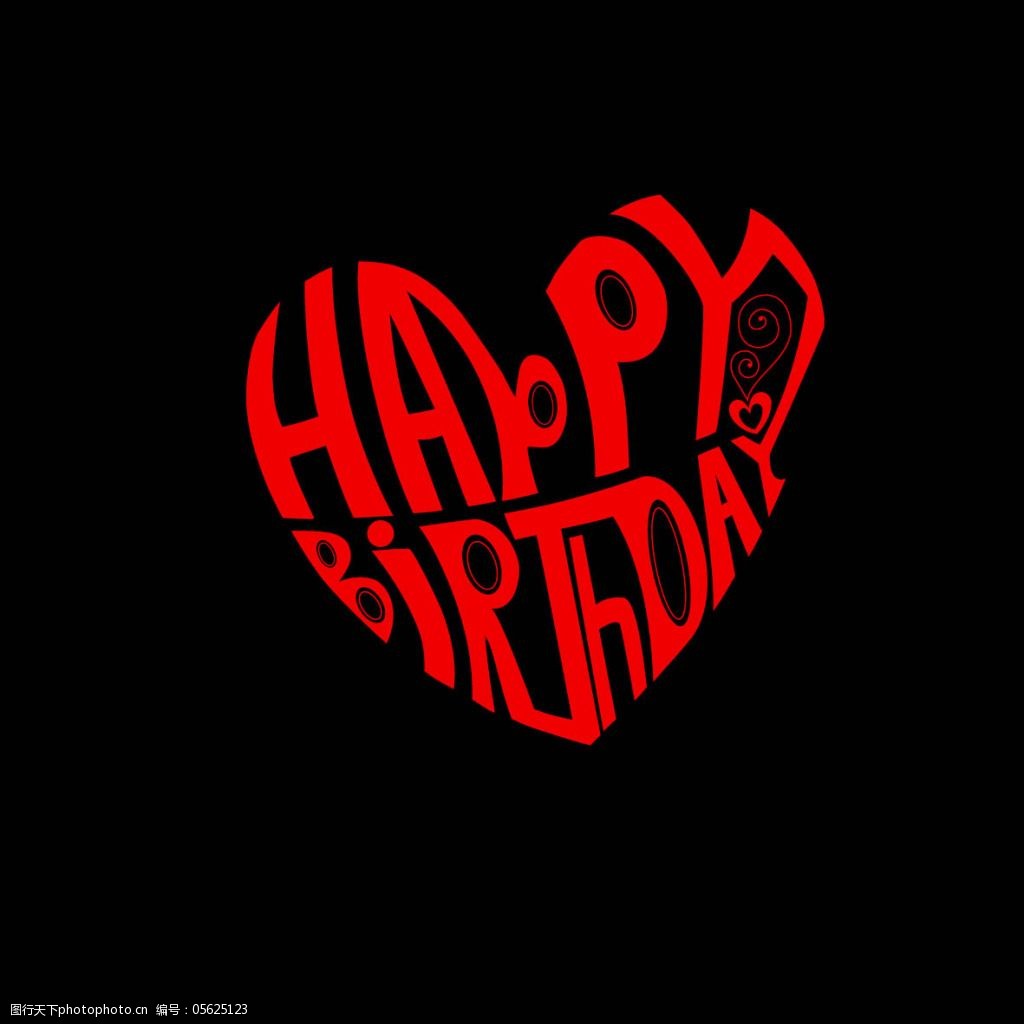生日快乐素材图片-图行天下图库