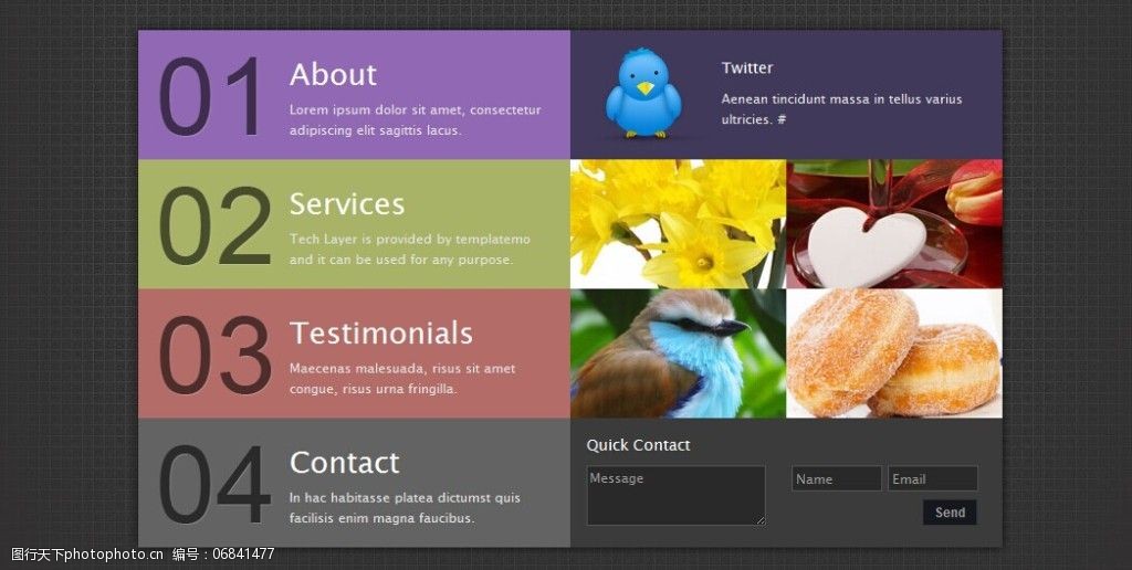 卡片式个人web简历模板