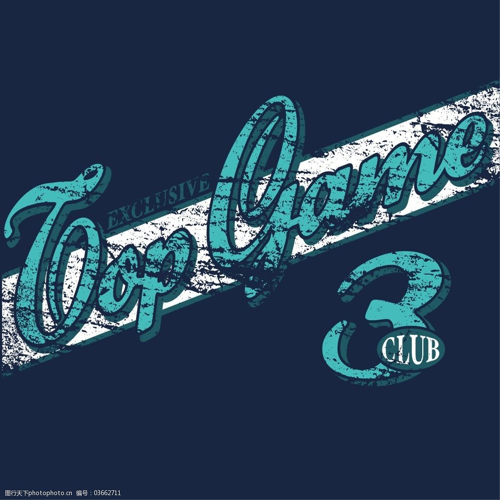 印花矢量图文字英文数字色彩免费素材