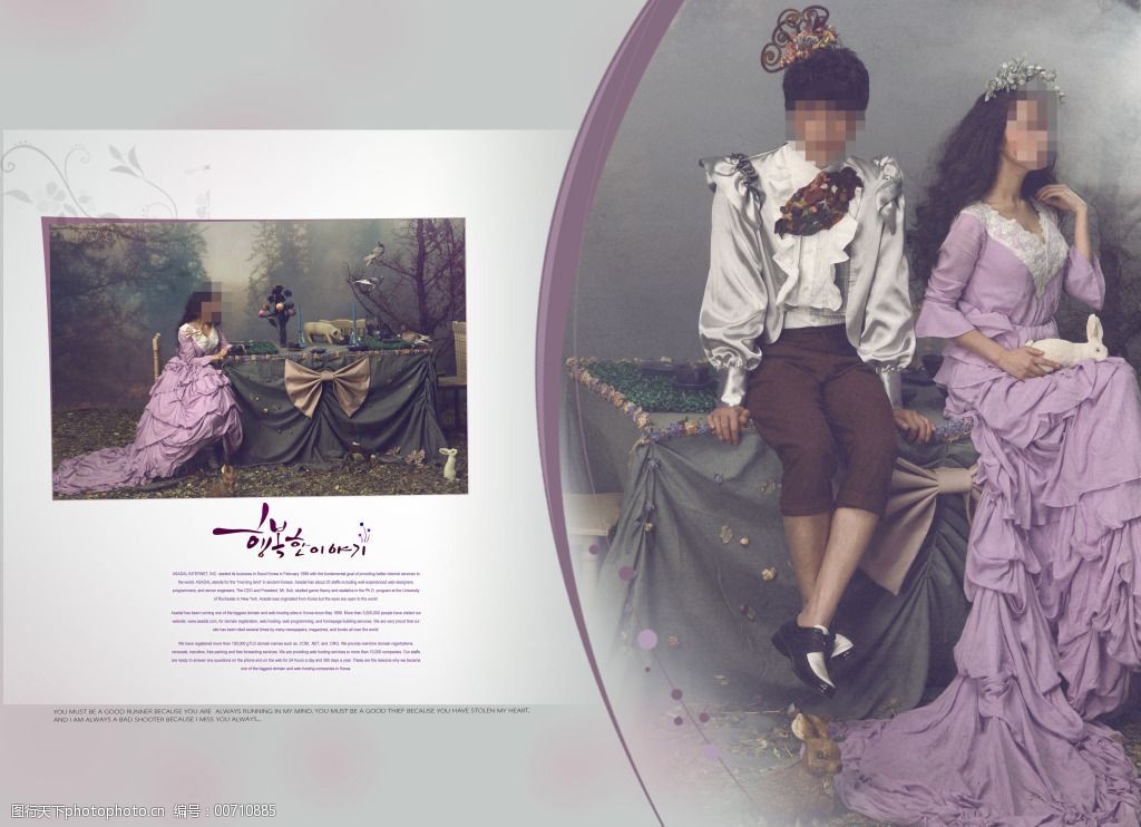 朦胧唯美婚纱模板