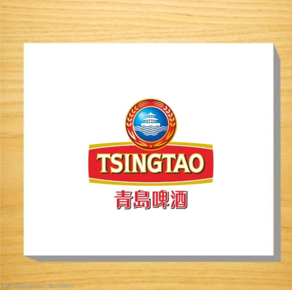青岛啤酒logo标志图片