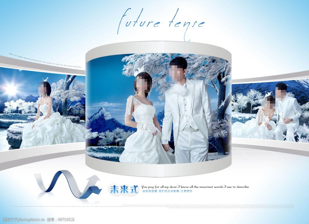 设计图库 影楼摄影 婚纱摄影模板   上传: 2014-7-20 大小: 61.