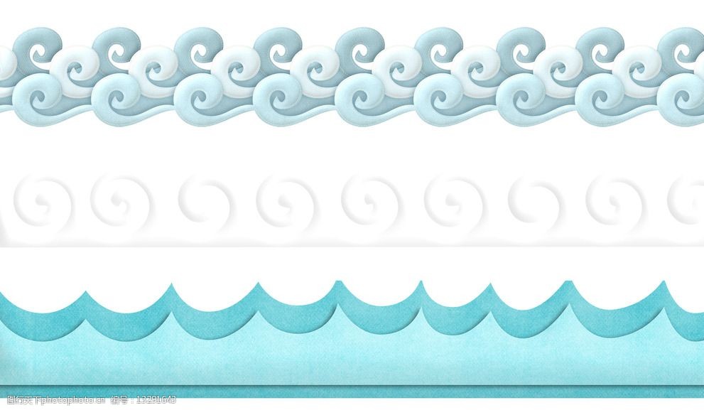 浪花边框图片