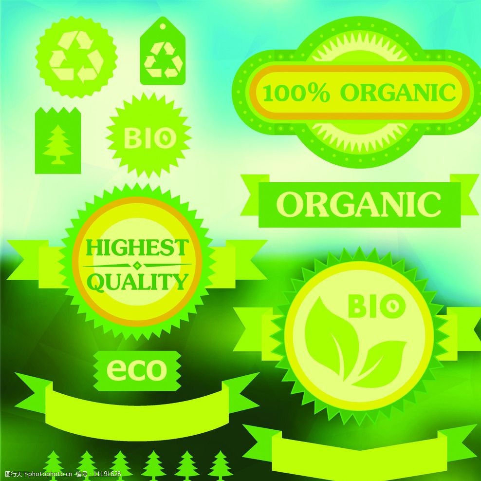 绿色环保标签图片