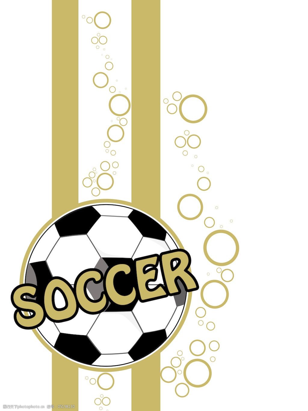 背景与孤立的足球圈