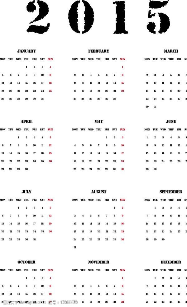 2015年日历表 打印版图片