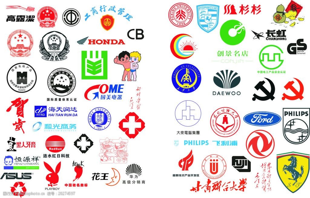 中国知名企业及图标图片