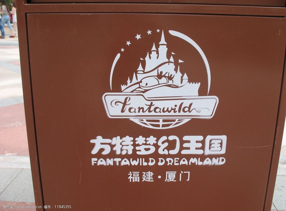 厦门方特梦幻王国图片