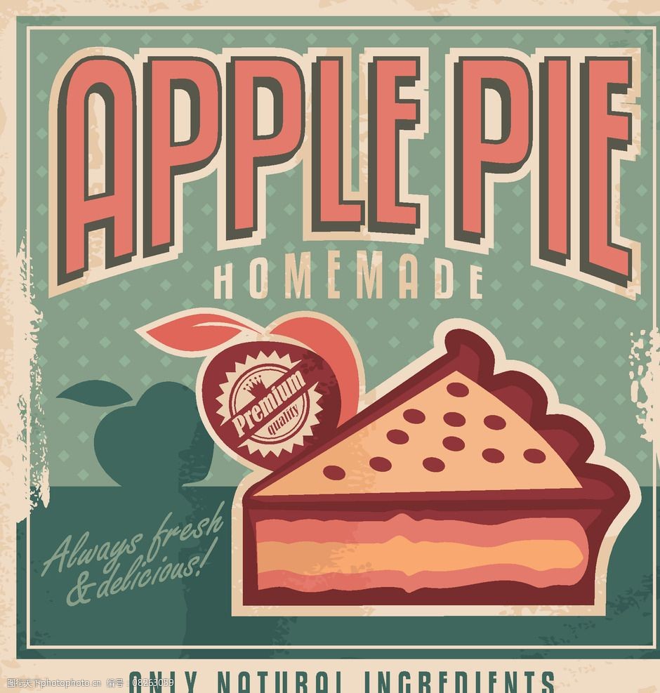 关键词:复古食品海报 苹果派 餐饮美食 生活百科 矢量 eps 设计