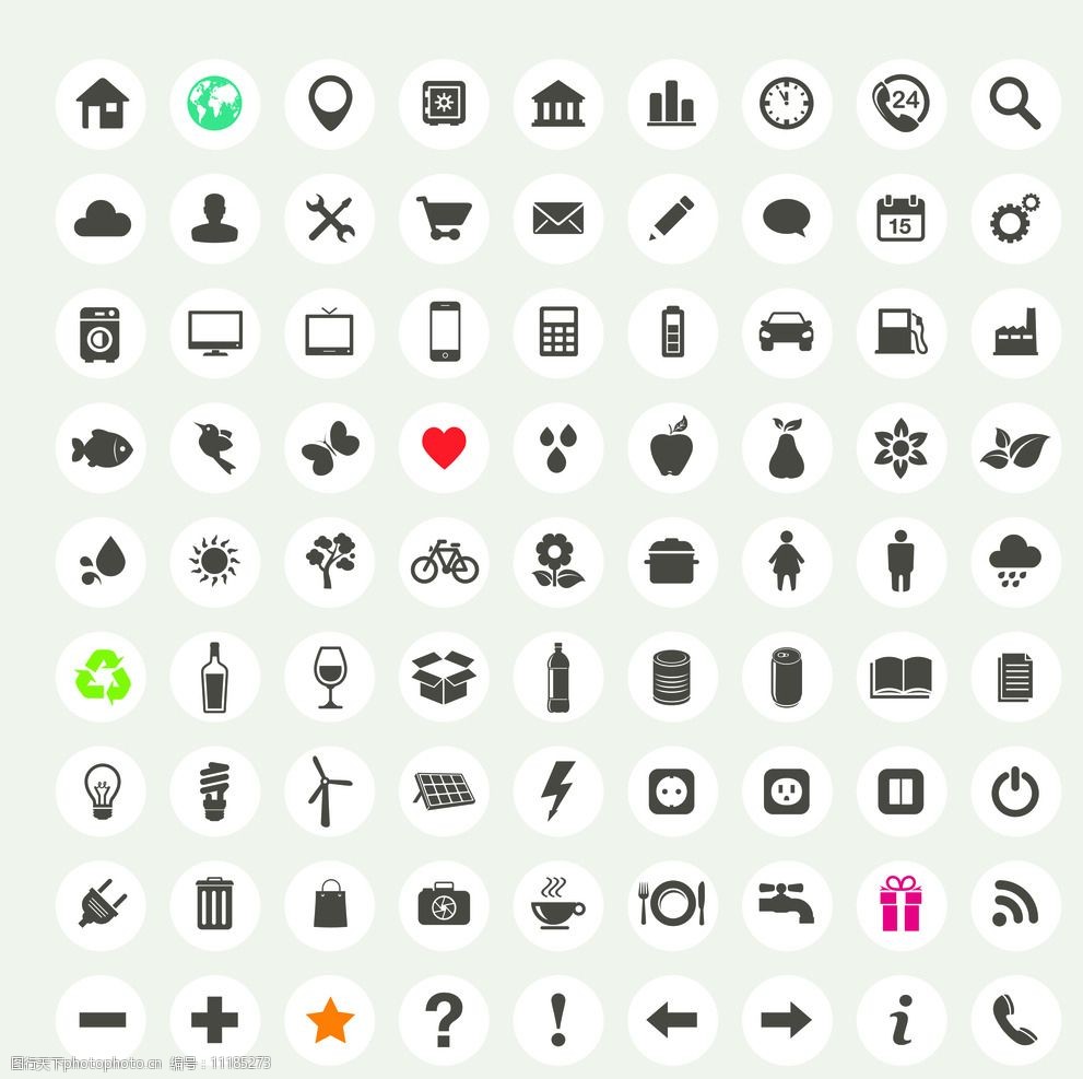 设计图库 标志图标 网页小图标 关键词:网站图标 网络图标 web图标