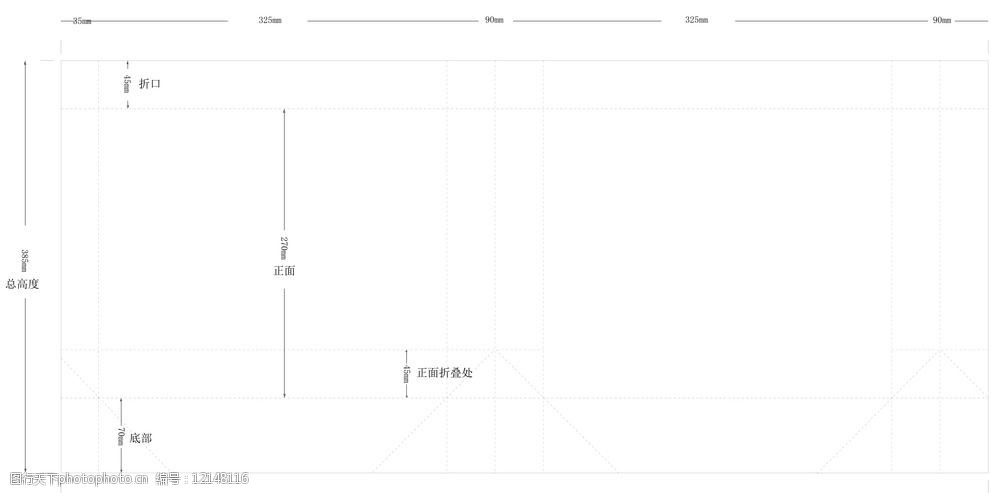 手提袋刀版图画法图片