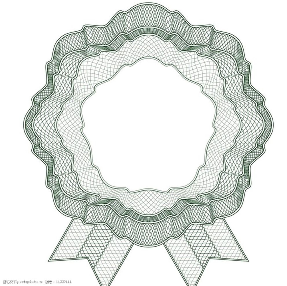 防伪花纹证书花纹图片