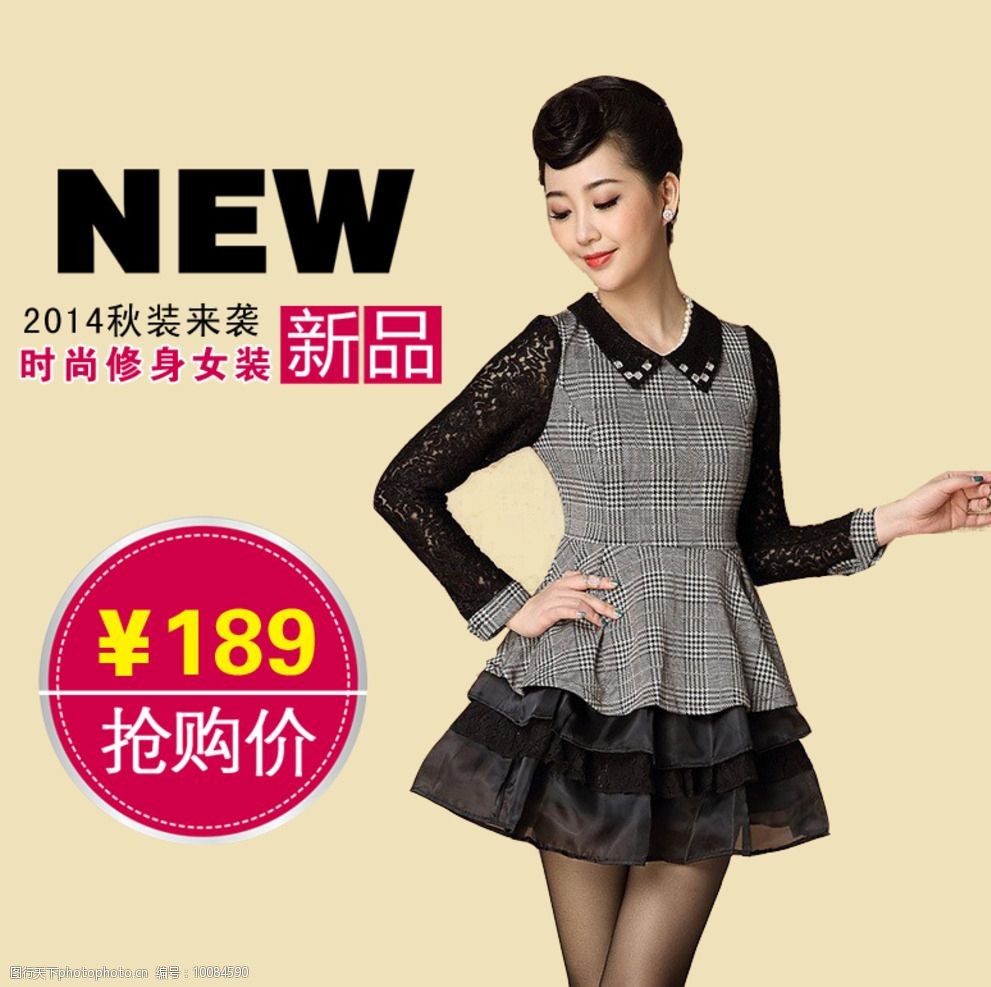 淘宝女装主图模板图片