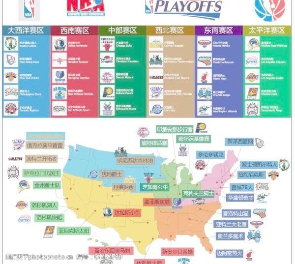 nba球队分布地图2021图片