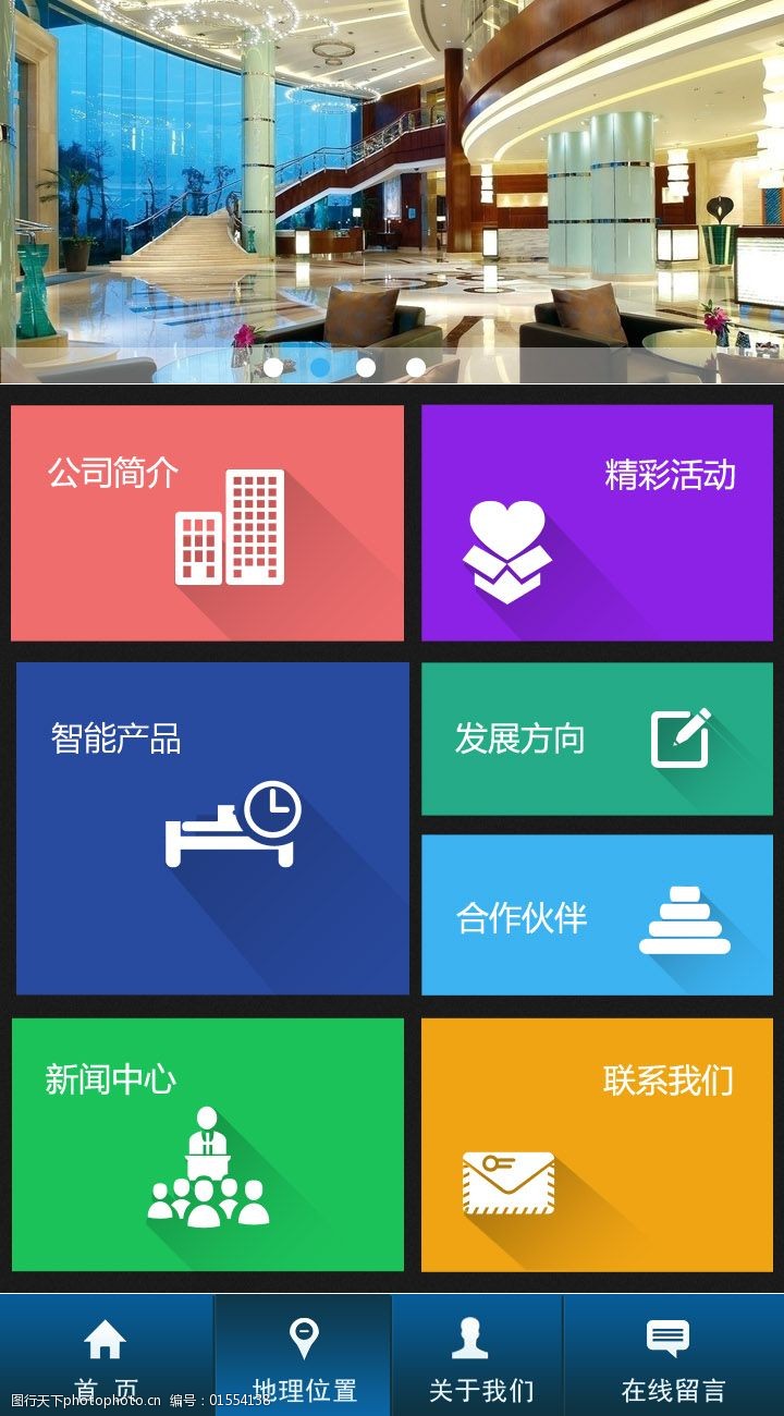 关键词:家居手机网站免费下载 家居网站 移动网站 智能终端 wap网站