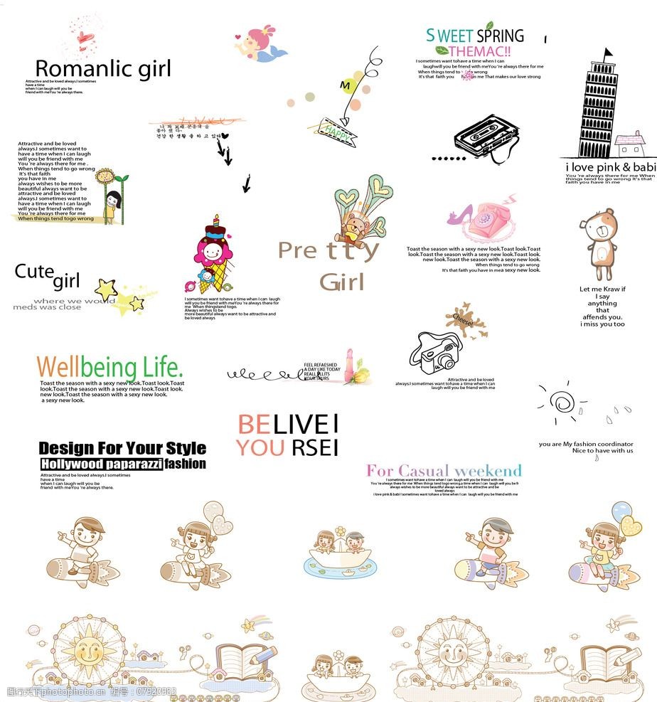 韩国卡通英文字排版图片