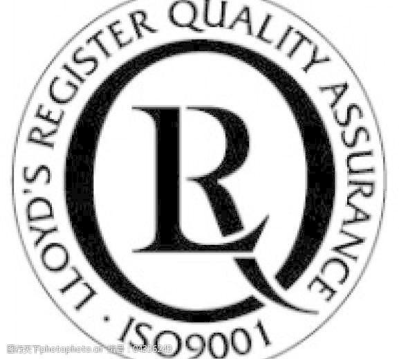 劳埃德船级社iso9001质量保证
