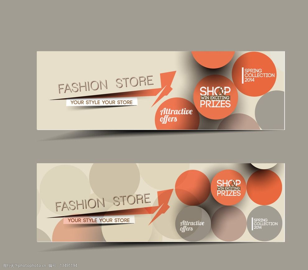 网页横幅设计创意图片