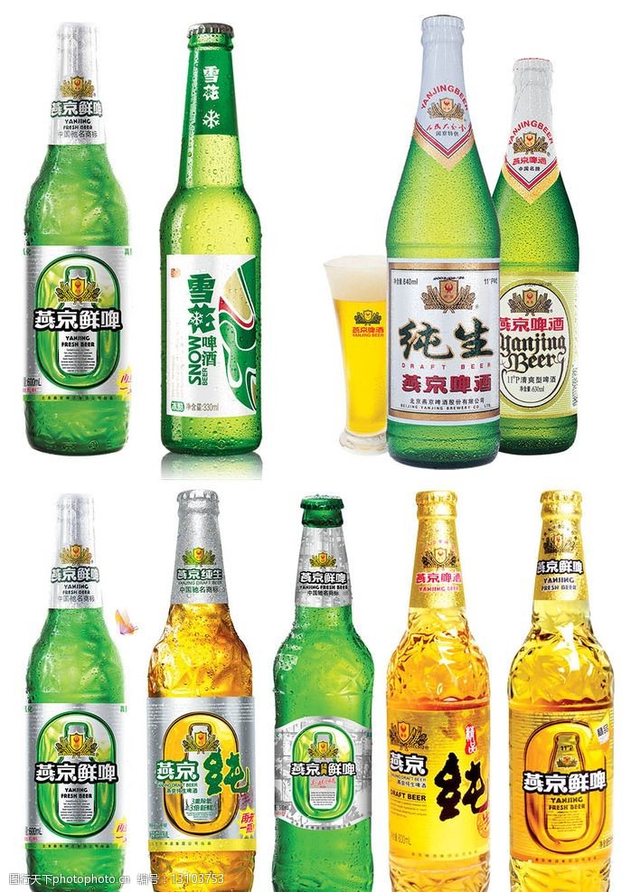 燕京啤酒系列图片