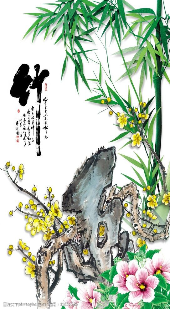 关键词:中国风水墨 兰梅竹菊 中国风 脆竹 水墨竹 节节高升 绘画书法