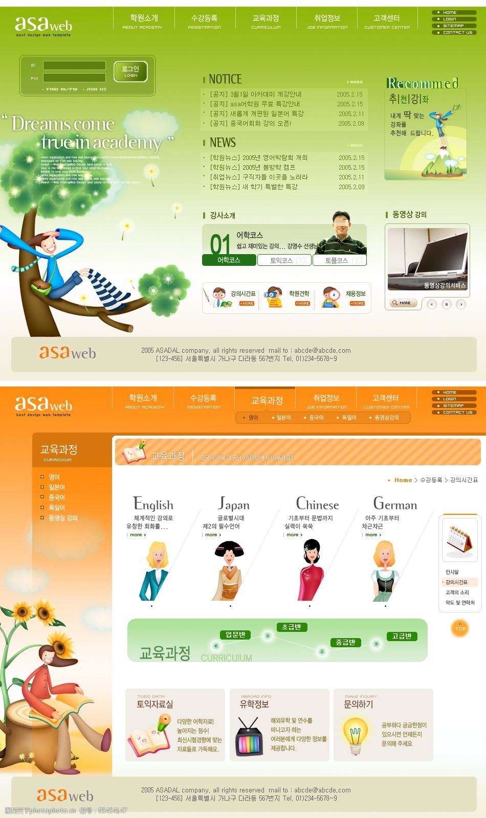 设计图库 界面设计 网页界面模板   上传: 2014-8-19 大小: 10.