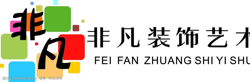 非凡logo图片