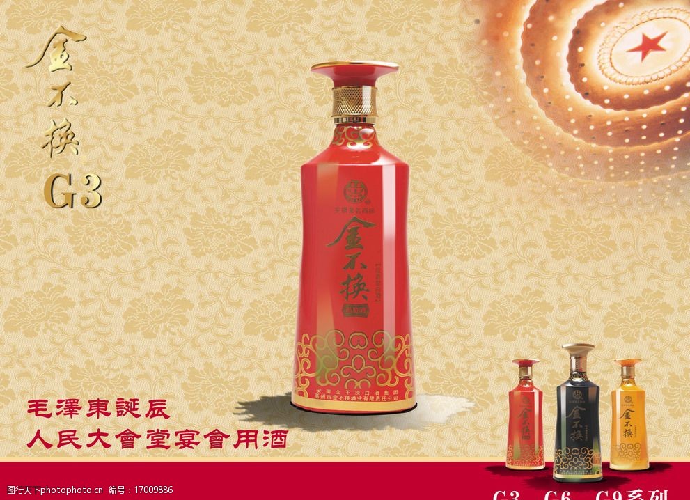 2024年白酒行业趋势，太行情白酒行业发展