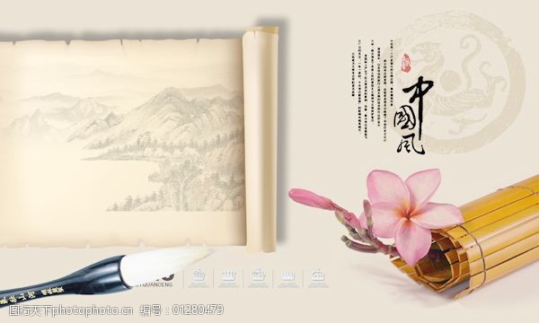 中国风古典画卷