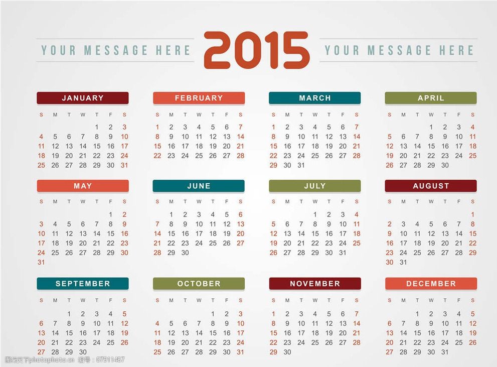 2015日历表全年图片图片