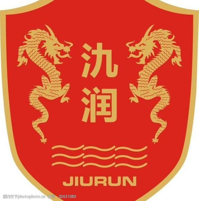 氿润logo图片