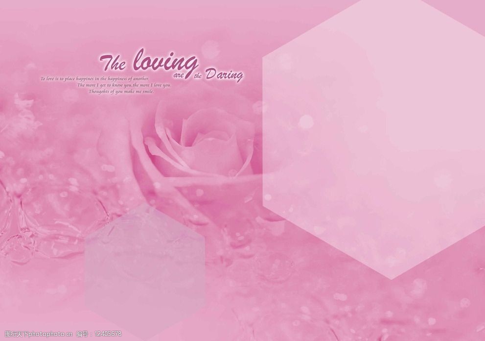 粉色系背景图图片