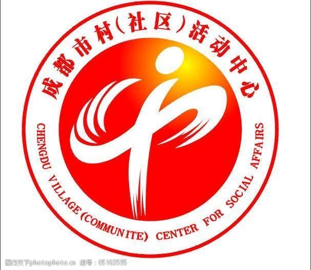 社区活动中心logo图片