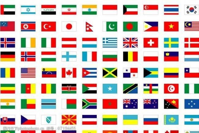 各国国旗图片
