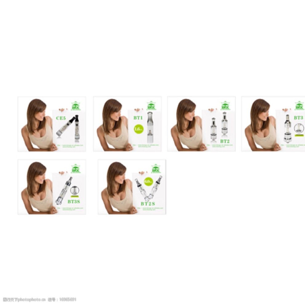 电子烟雾化器海报图图片