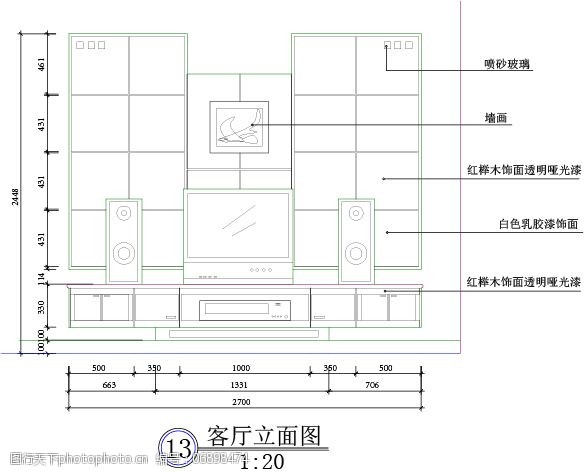 客厅背景墙立面图