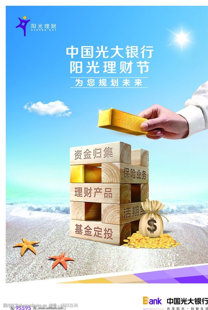 基金赎回手续费凤凰体育- 凤凰体育直播- 凤凰体育APP怎么算