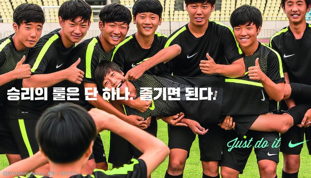 韩国青少年运动广告图片