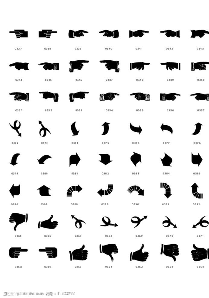 黑白矢量箭头图标图片