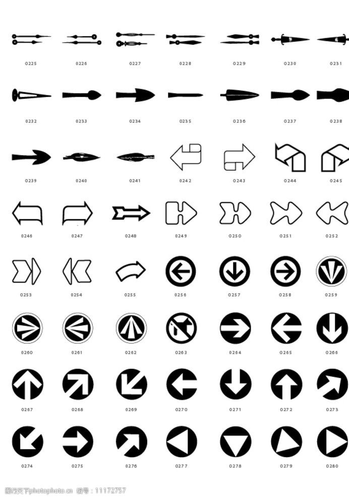 黑白矢量箭头图标图片