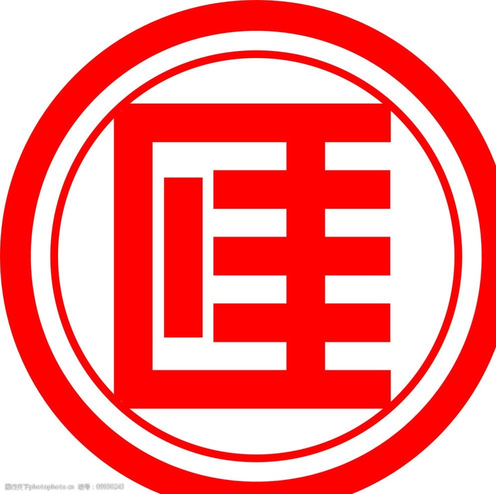 汇丰 汽车 矢量 标 三菱 东南 设计 标志图标 企业logo标志 cdr