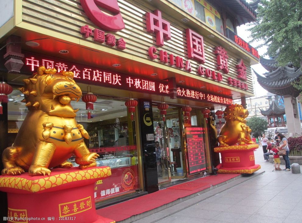 上海黄金首饰批发市场(上海黄金珠宝首饰批发城)