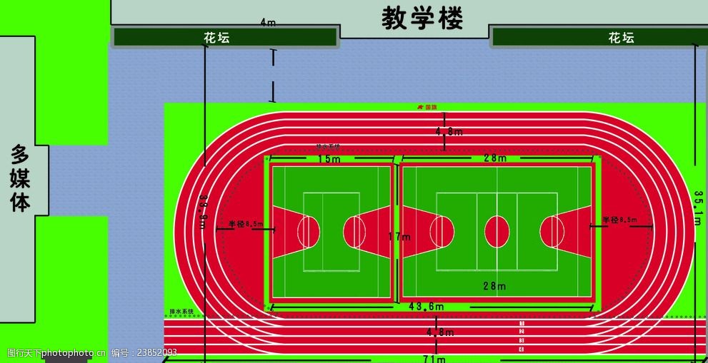 体育课教案的格式分为哪两种_体育课教案格式_体育教案格式