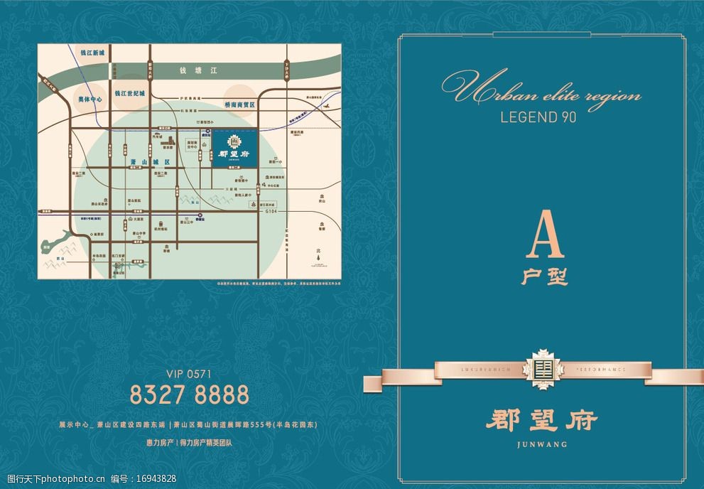 户型单张封面图片