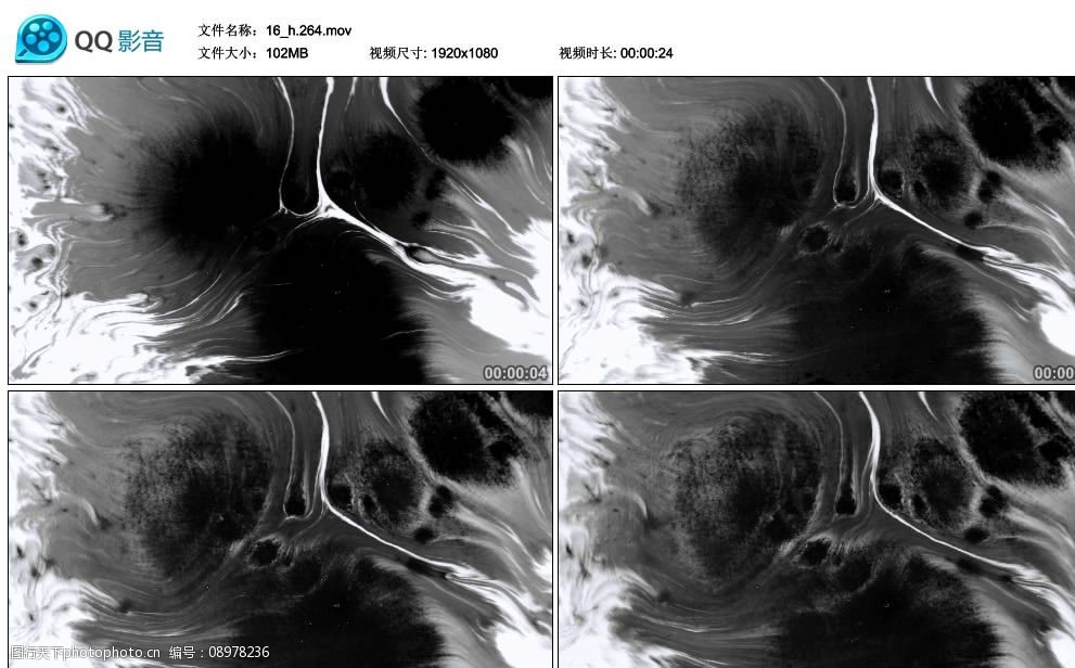 关键词:水墨视频 水墨 视频 素材 晕开 mov ink 水墨晕开专辑 多媒体